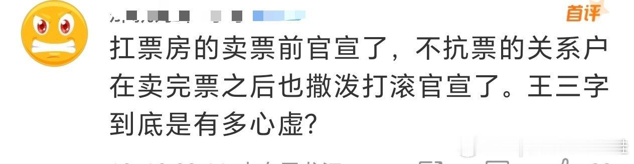 这是做梦都想演电影？可惜电影圈演戏不让用配音，更不会为演员备假肌肉衣，年纪大了就