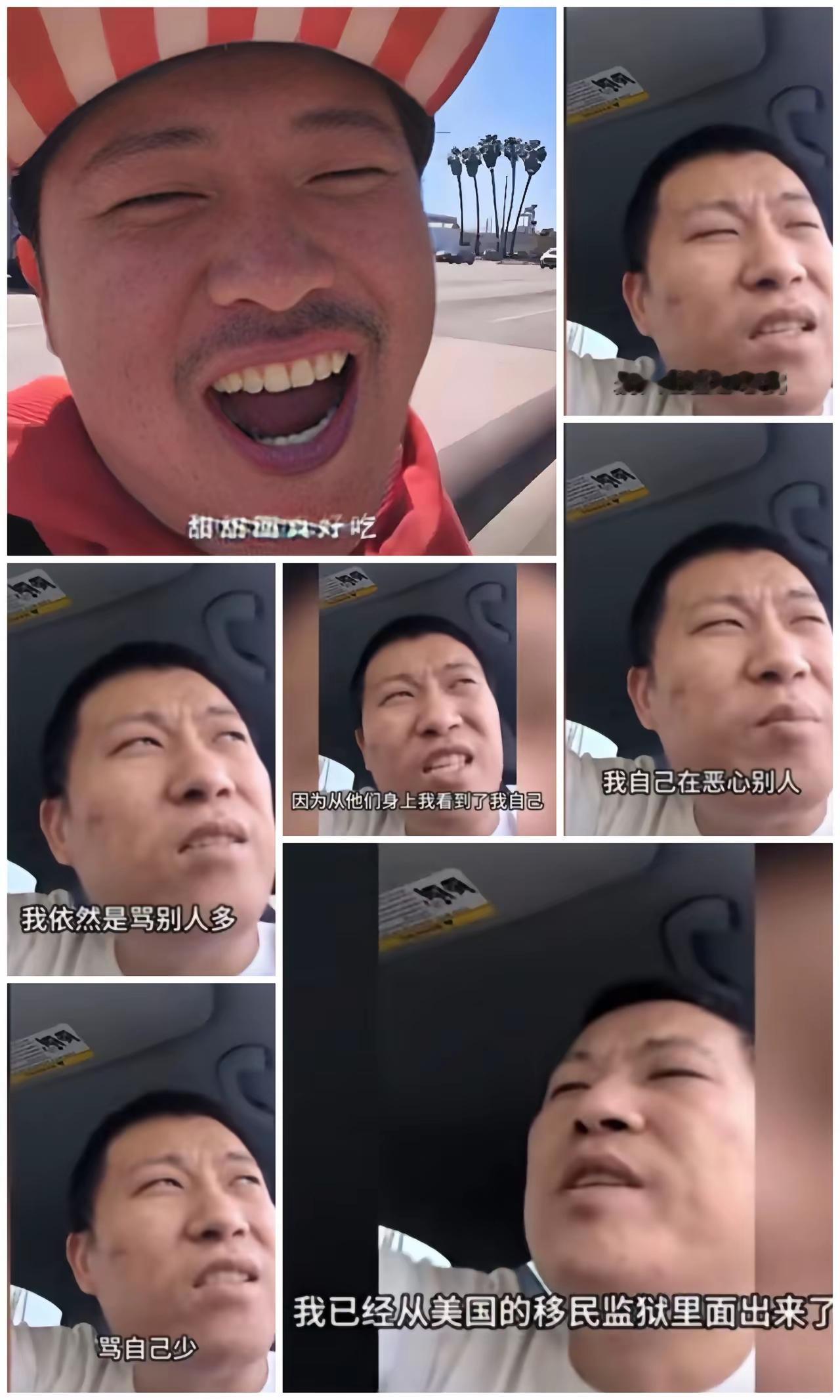 原来，王伟恒甜甜圈欠账五千多美元，都是被意林害的。他偷渡到美国后，拜登政府给他