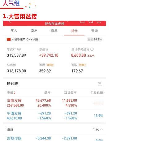 大曾子去平潭了！下午平潭拉起来，小编当时就在想，一向爱博地天的大曾子不会割了吉视