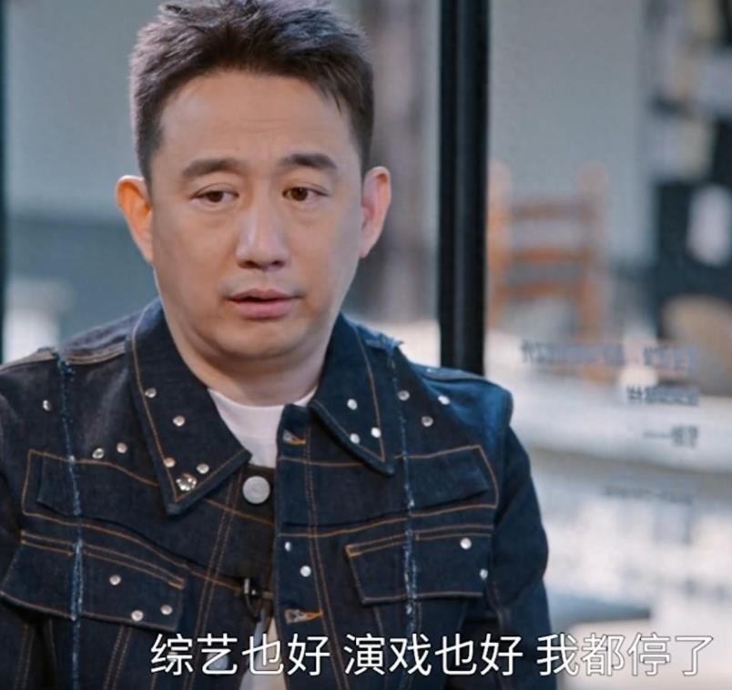 黄磊回应无戏可拍：2年没拍戏，3年没当男主，综艺演戏都停了。某个演员曾说过：他