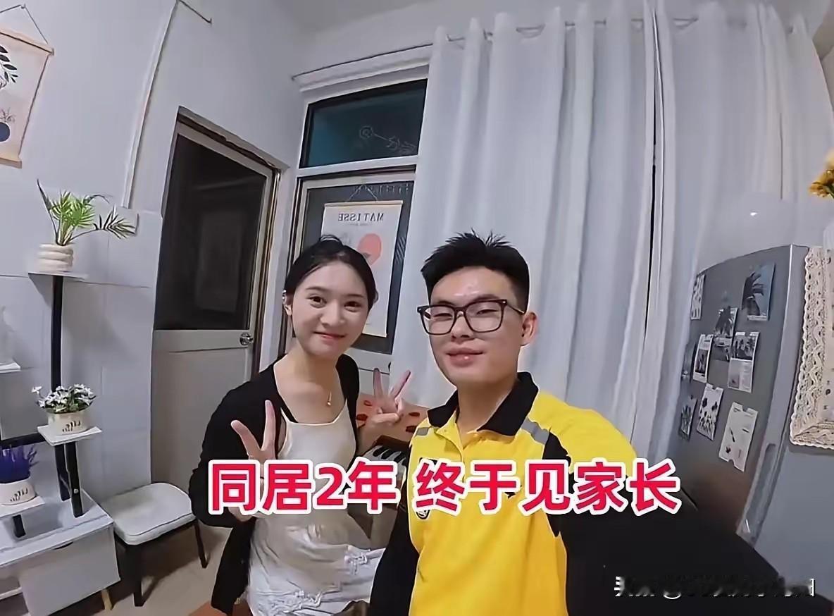 网友吵翻了:贵州，外卖小哥带着同居两年的女友回老家见家长，小哥跟女友说了自己从小