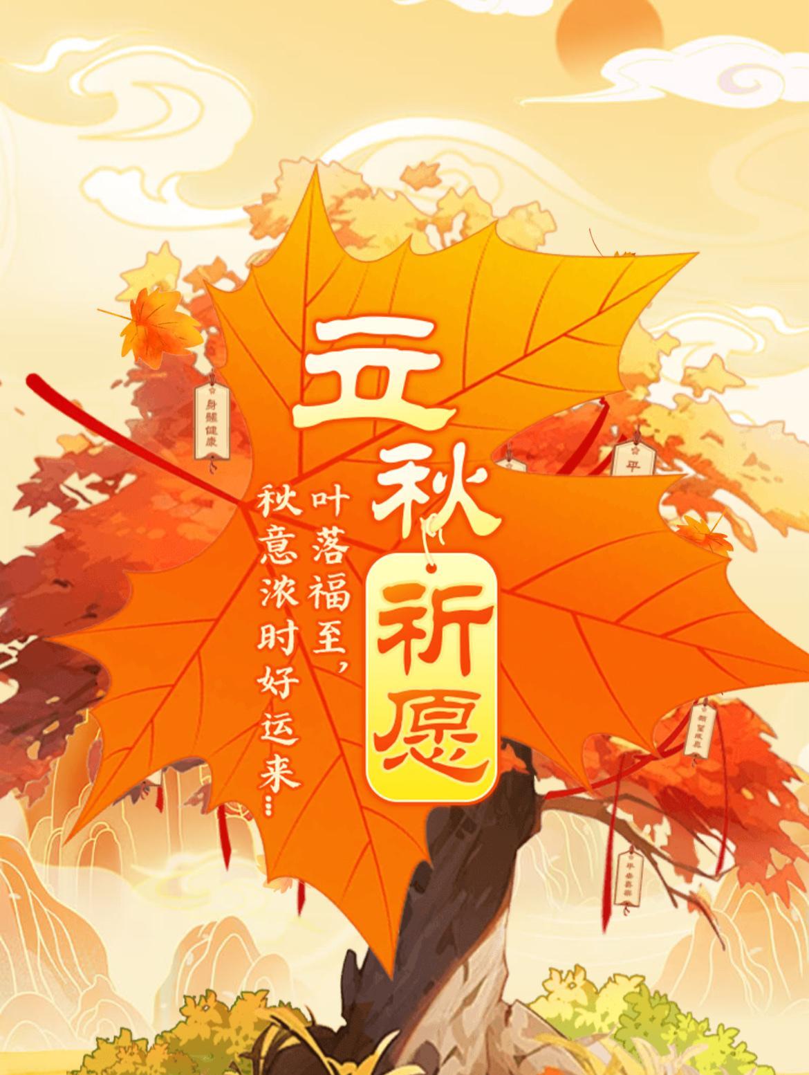 今天立秋，早晨在叮咚上买了条鲜活鲈鱼，在厨房还是忙得出一身汗。忙停当，躺沙发上