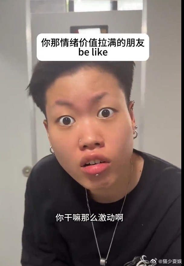 你那情绪价值拉满的朋友belike羡慕有这样朋友的人！永远站在你这边，会肯定你的