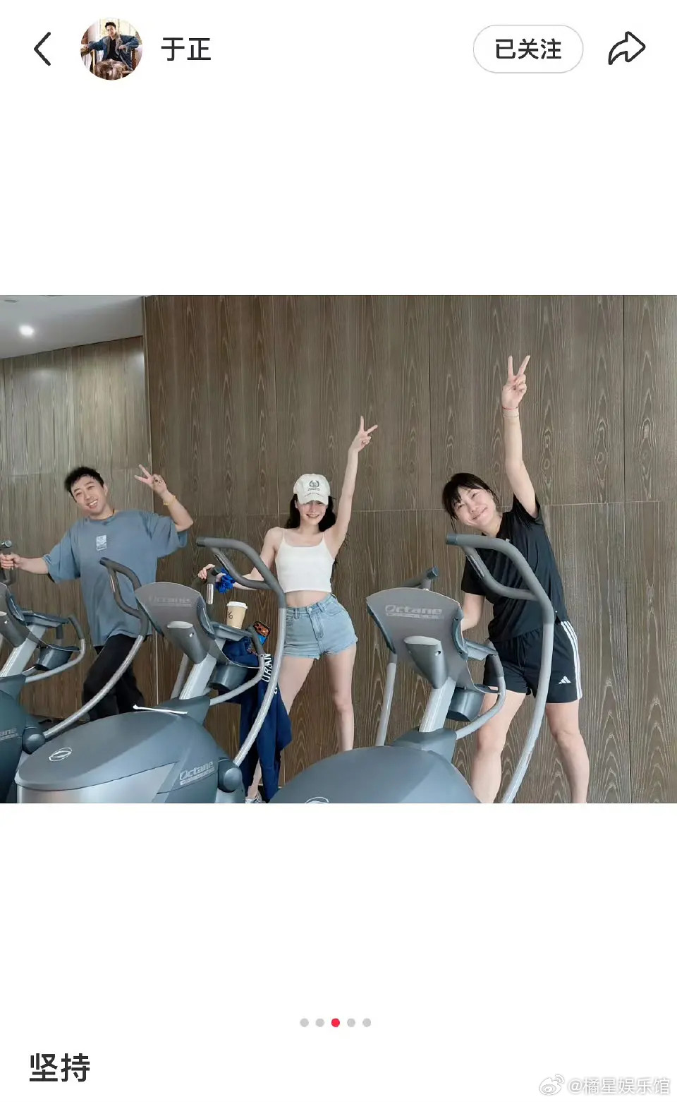 我假装健身就这样p图
