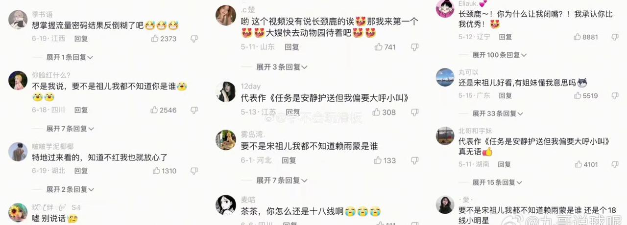 花少2房结束完现在怎么又轮到花少3啊能告诉我什么时候是个头嘛​​​