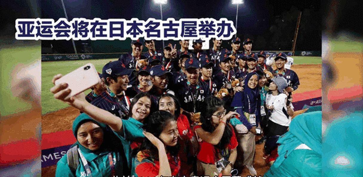 台湾省官员攥着组委会发的证件，走到亚运升旗仪式的门口，亚奥理事会一句"不准进"