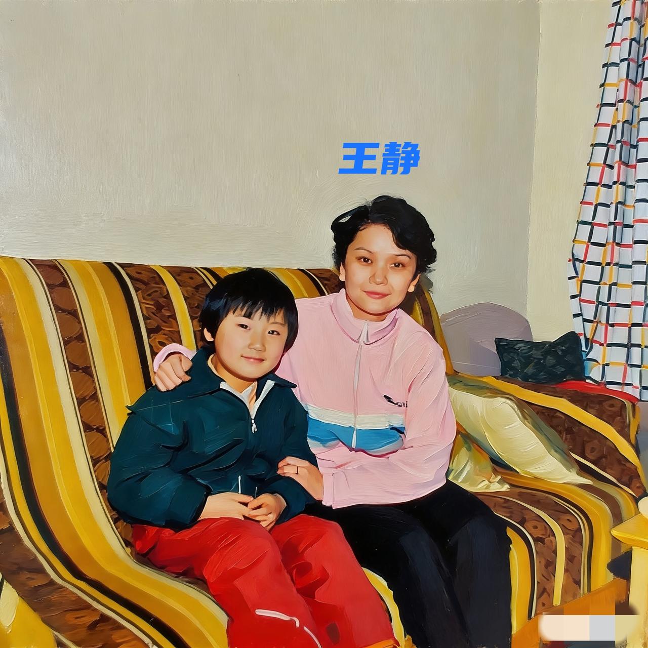 90年代，聂卫平的前妻王静与儿子聂云青，留下了一张满是温情的合影。镜头里的王静身