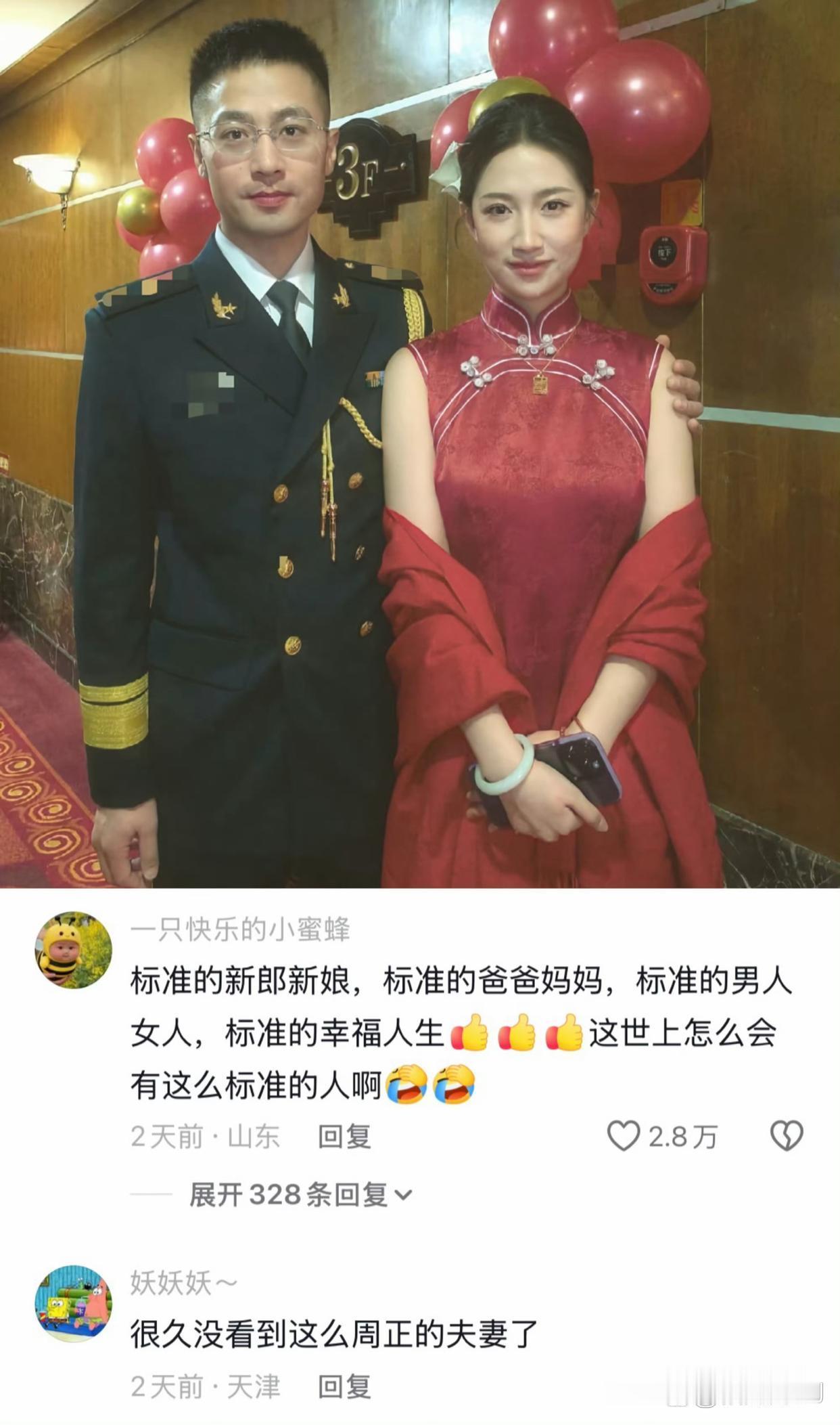 好标准的大人啊，这才是小时候大人结婚的感觉