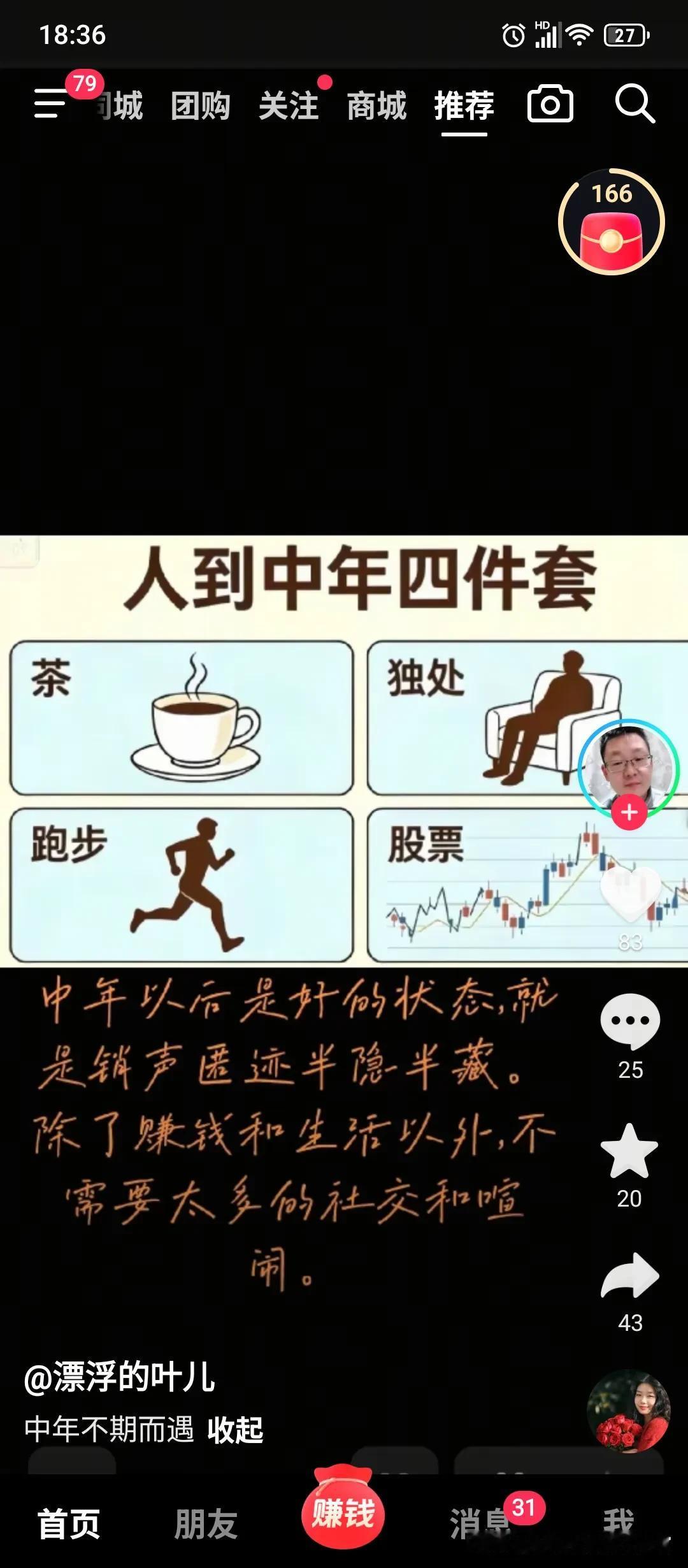 【刺激消费最好的方式：让股民赚到钱】看到最近的消费数据确实有点悲观，至少整体