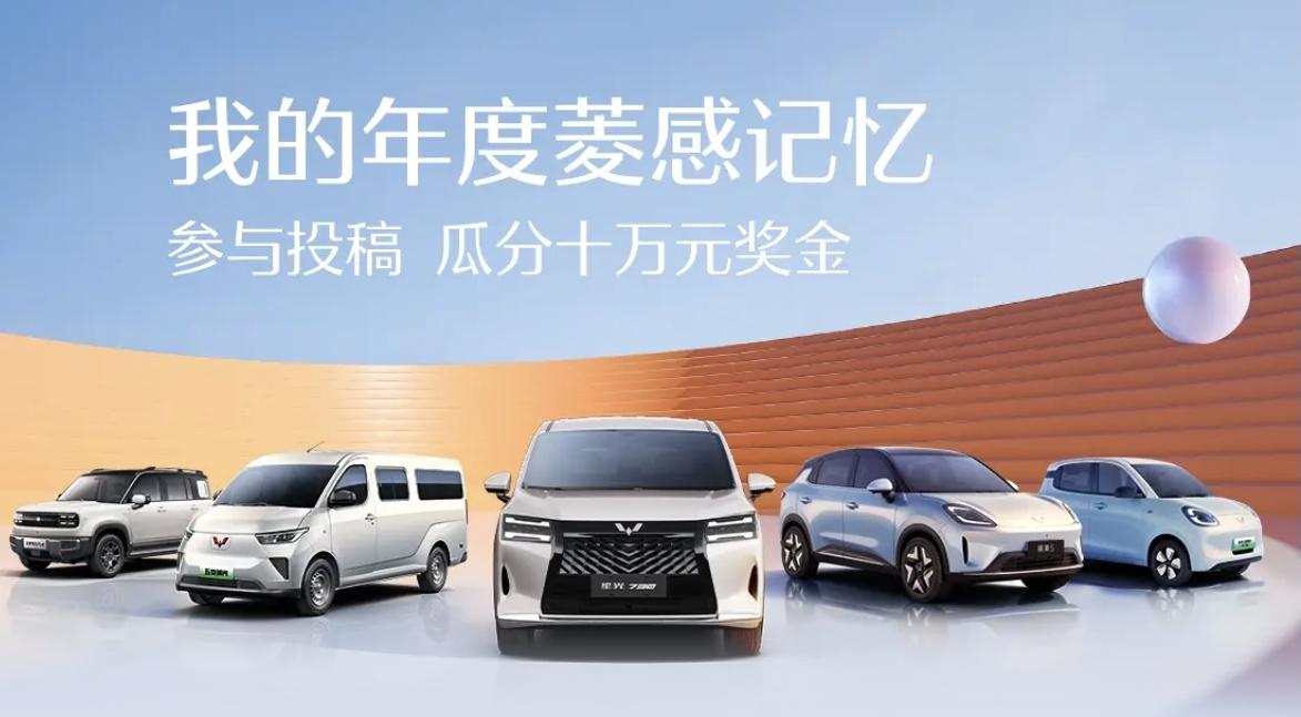 对于家庭用户而言，空间是检验家用车的第一标准。五菱星光560深谙此道，它拥有同级