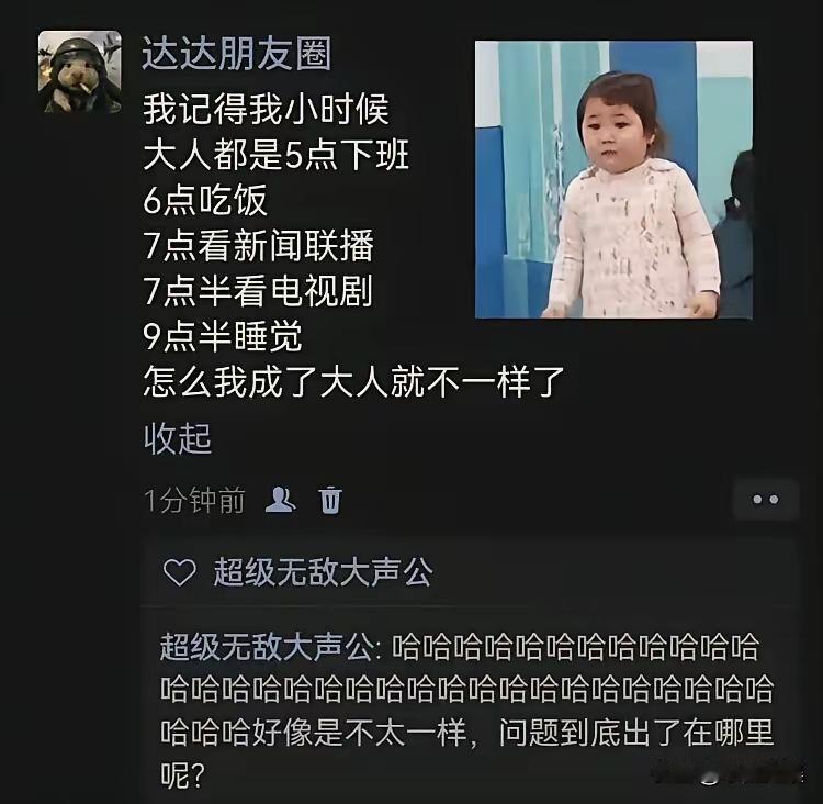 所以说。。。到底哪个时代。。。更苦呢。。。[笑着哭]