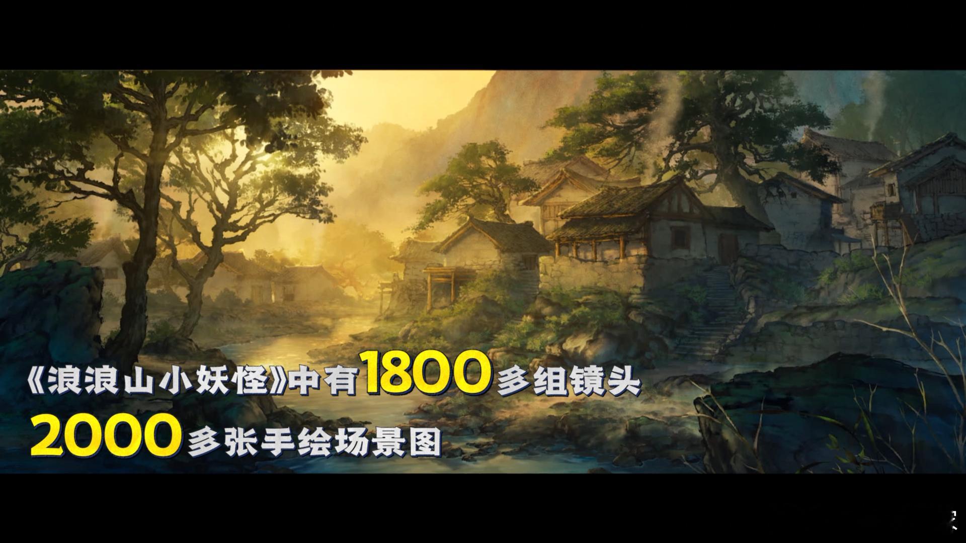 上美影归来中国动画好权威要说纯正国风还得是二维动画，我去看的时候旁边跟着小朋