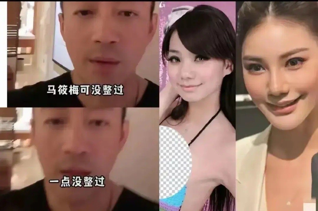 最傻的汪憨憨曾经发言：“马莜梅可没整过一点都没整过，”马小姐也就是可以骗骗汪小菲