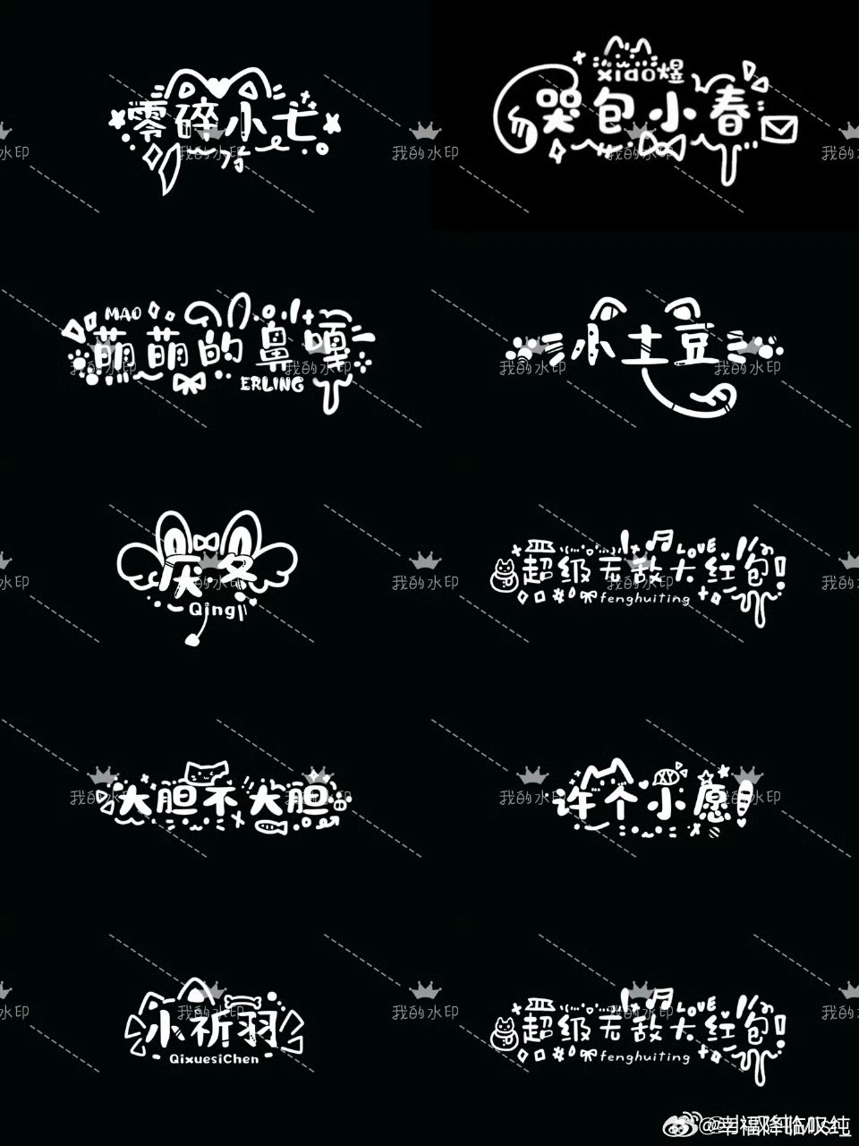 5个。关注评论。