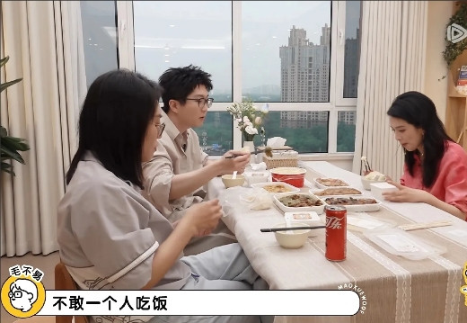 毛不易问陈昊宇：“我听说你以前不敢一个人吃饭？”陈昊宇：“不敢。”李雪琴：“为啥