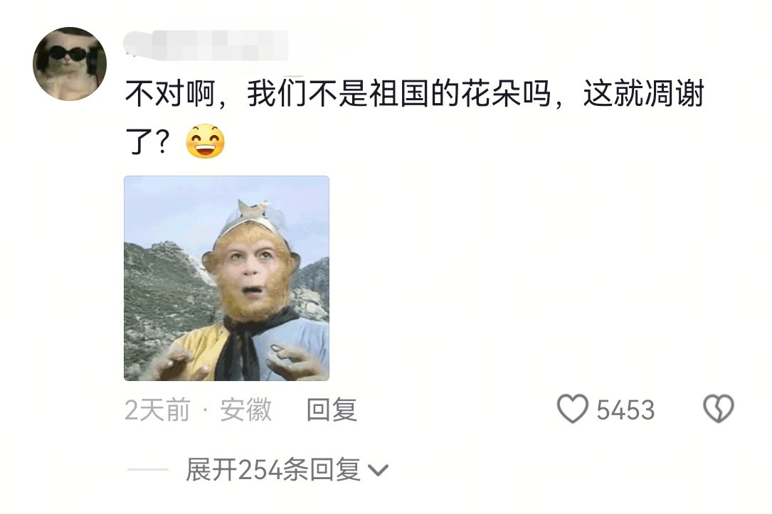 00后成老不死的今年就有25后了，25后看00后相当于00后看75后​​​