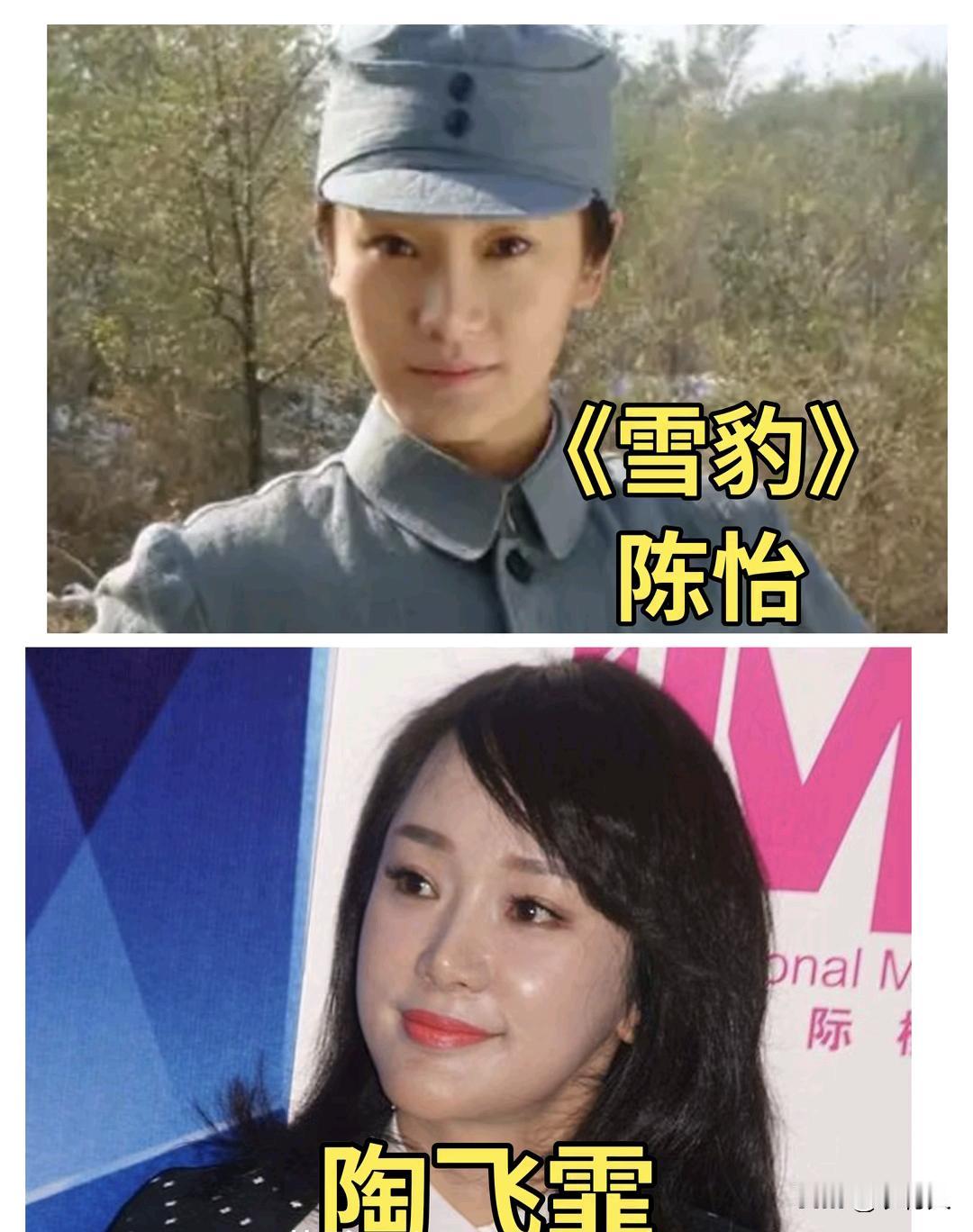 电视剧《雪豹》中三个女演员，一个比一个漂亮。我感觉最漂亮的当属萧雅，你觉得谁最漂