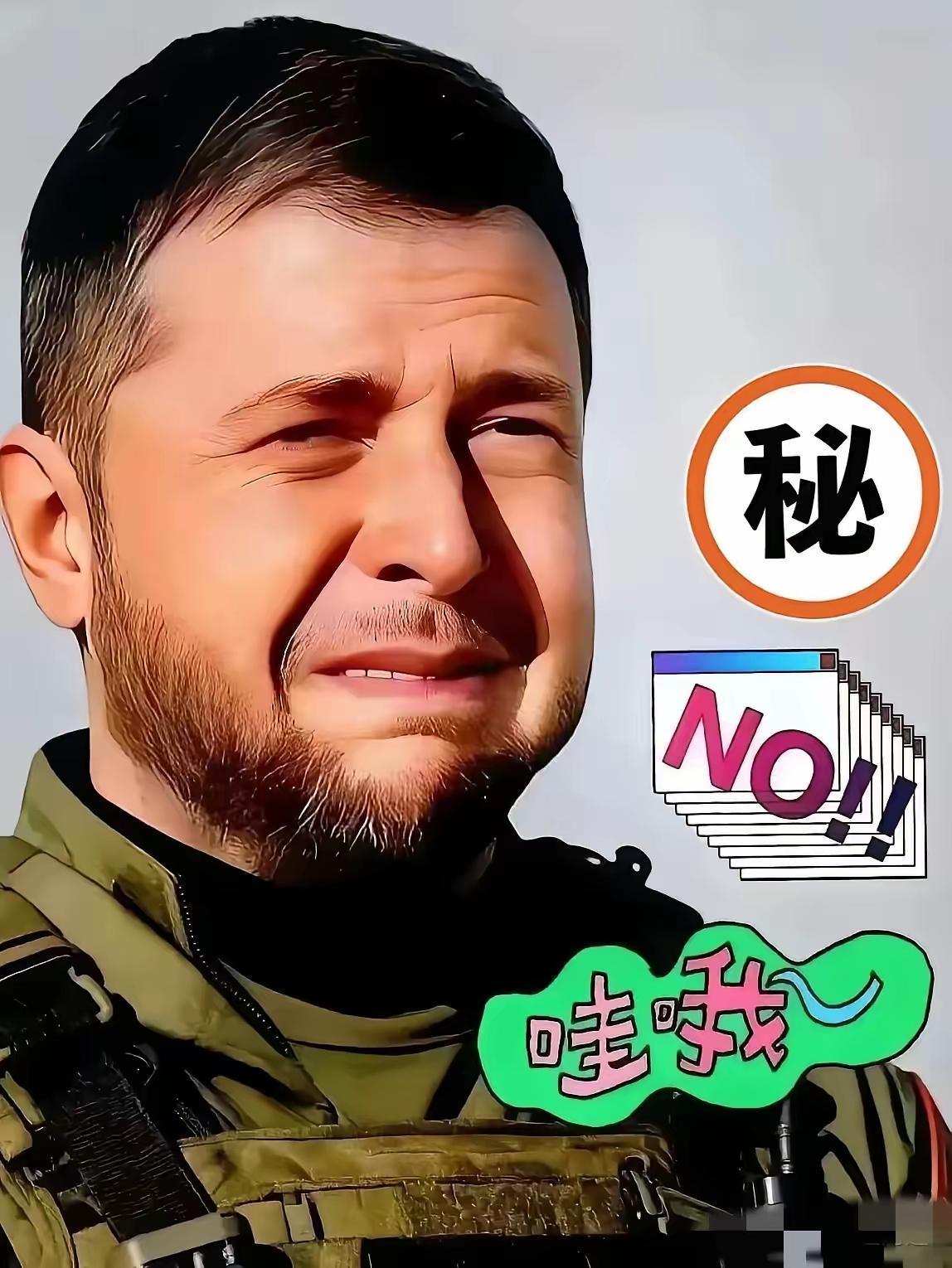 乌克兰最新消息当地时间2月20日，乌克兰总统泽连斯基宣布了一个重磅消息：未来