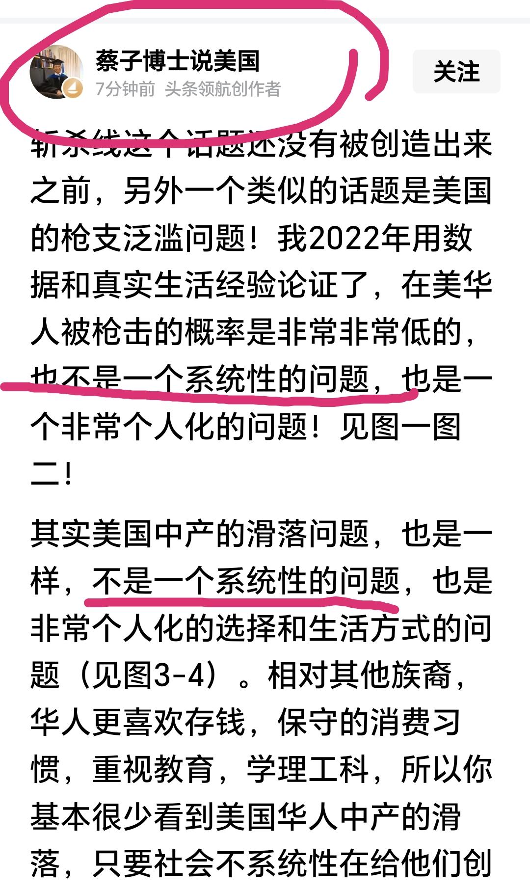 在斩杀线问题上，一个资本主义世界的博士和一个社会主义的普通民众的认知差距能有多大