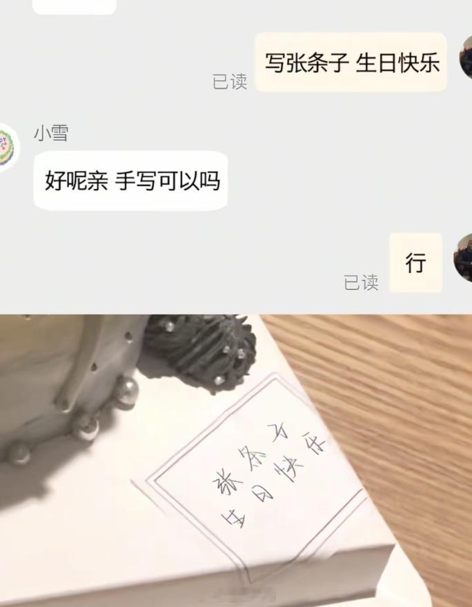 理解能力差的不许开蛋糕店