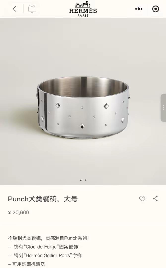 爱马仕一个狗碗2万多！果然，大牌从不割穷人。爱马仕最近上新了一款不锈钢狗碗，有