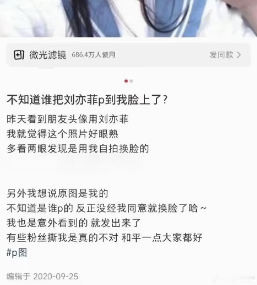一直以为是原图呢