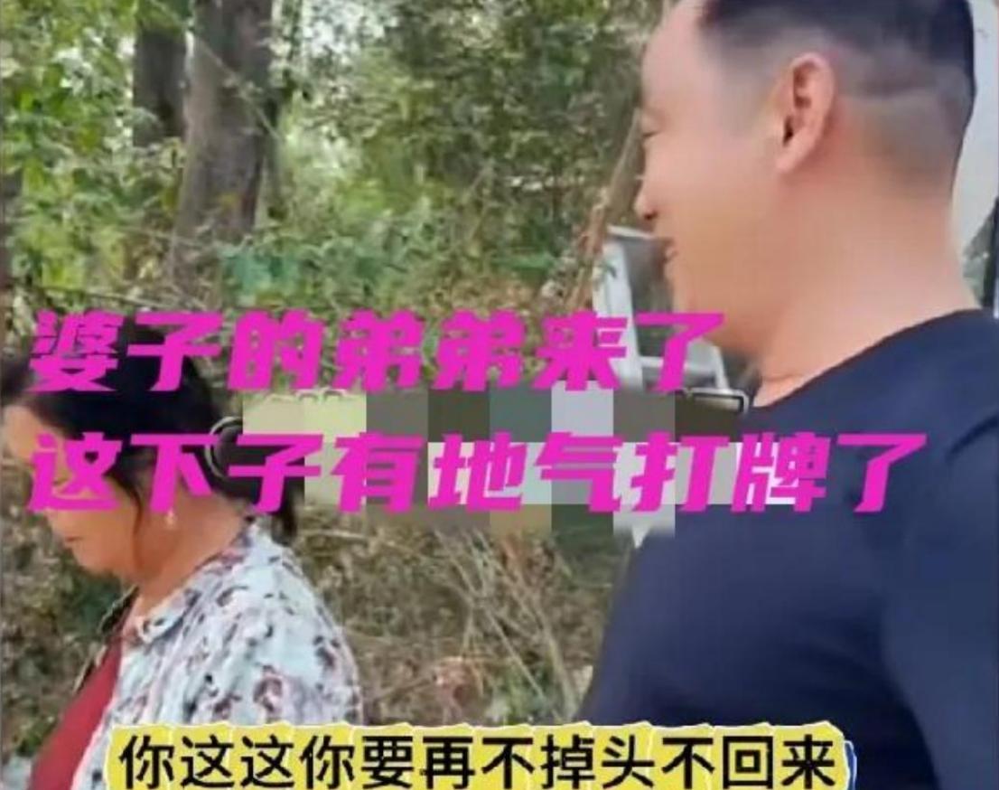 雨露都要结婚了，还不耽误婆子打牌，这次还带着弟弟一起去。这出乎意料的