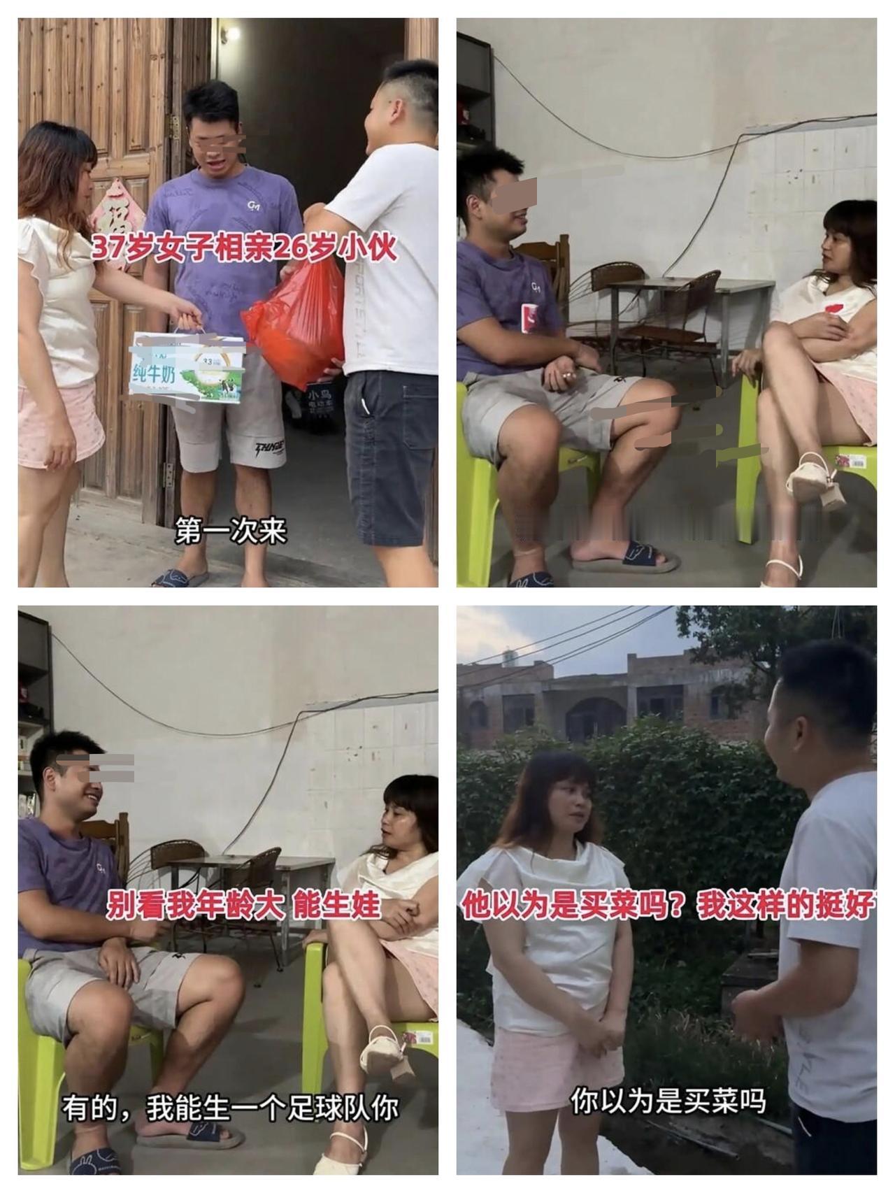 37岁女子与26岁小伙相亲自称顶配，开口就要18.8万彩礼被当场拒绝！网友投