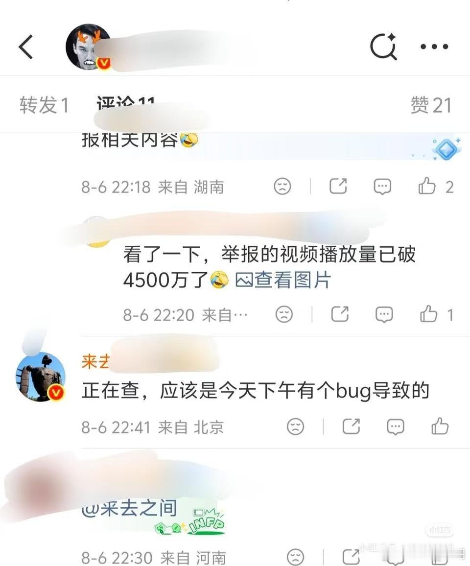 夹总挺搞笑的