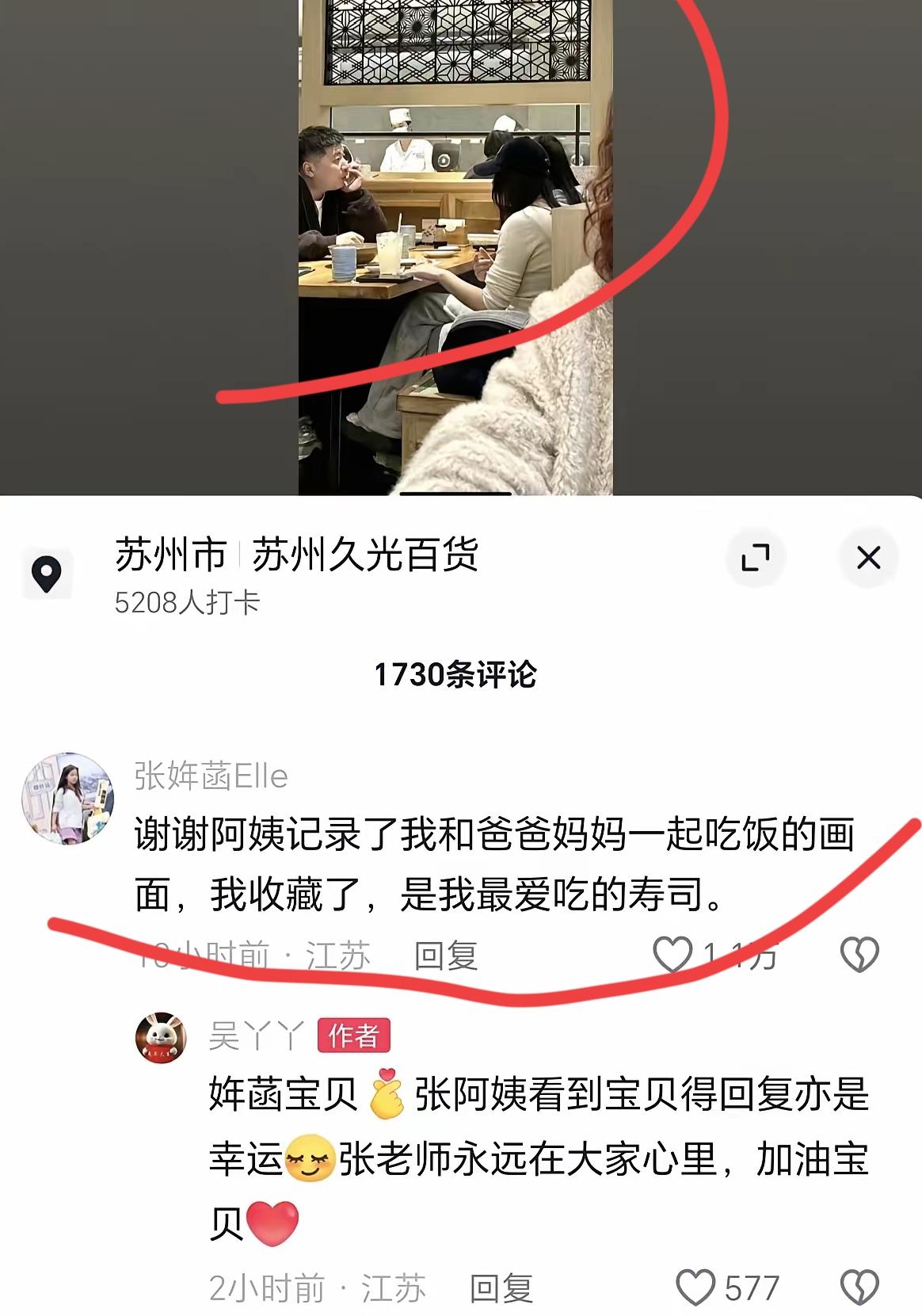 刷到直接破防！张雪峰女儿给网友的回复，看完真的忍不住掉眼泪。有网友偶遇张雪