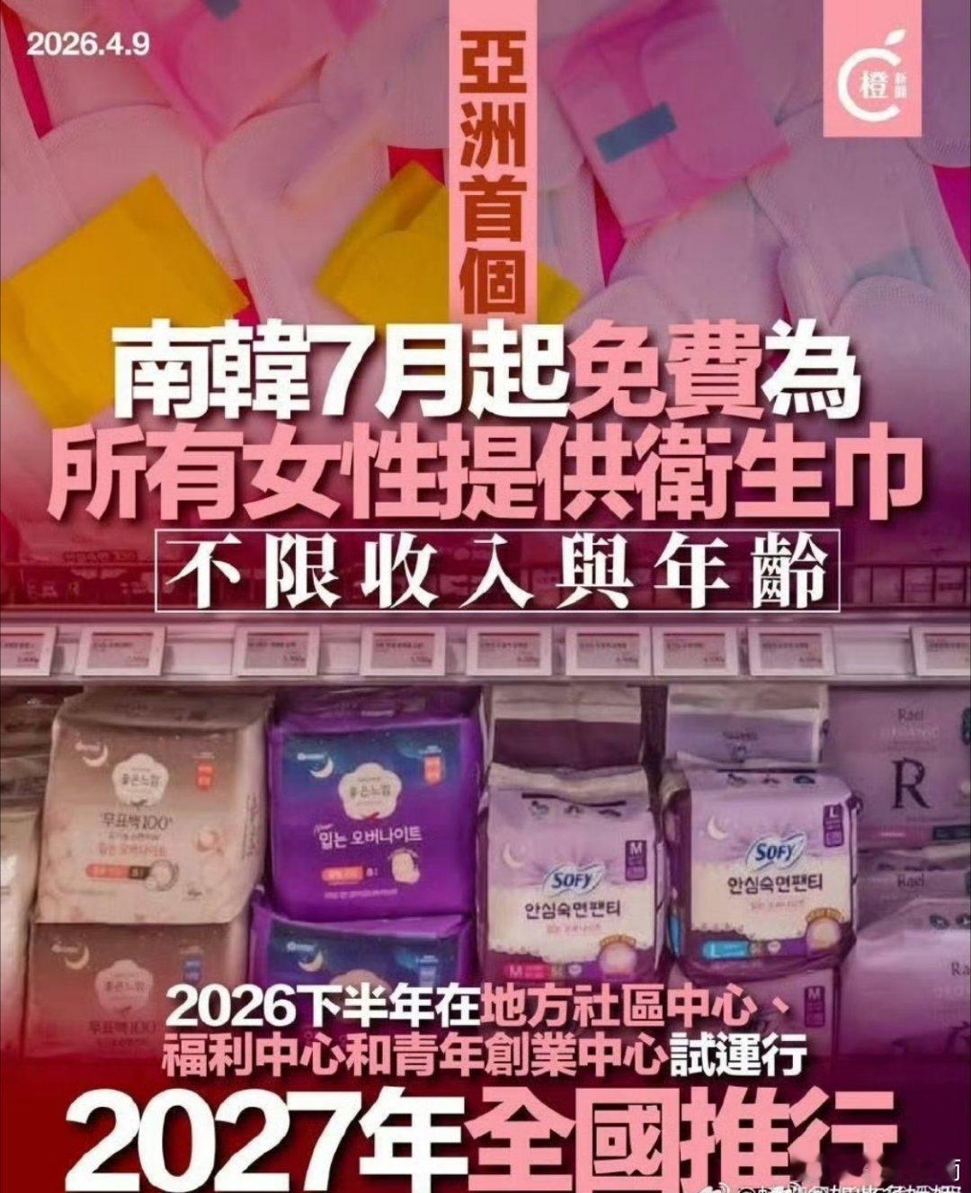 我们国家什么时候能有这种觉悟