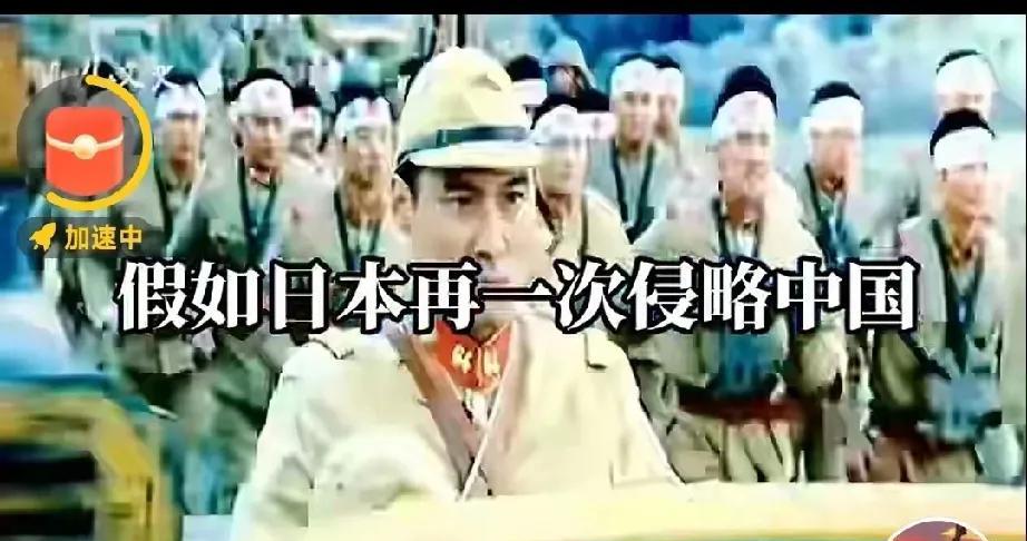 有日本网友问：要是日本再一次来侵略中国，你们会害怕不？中国网友就说了：我是个老