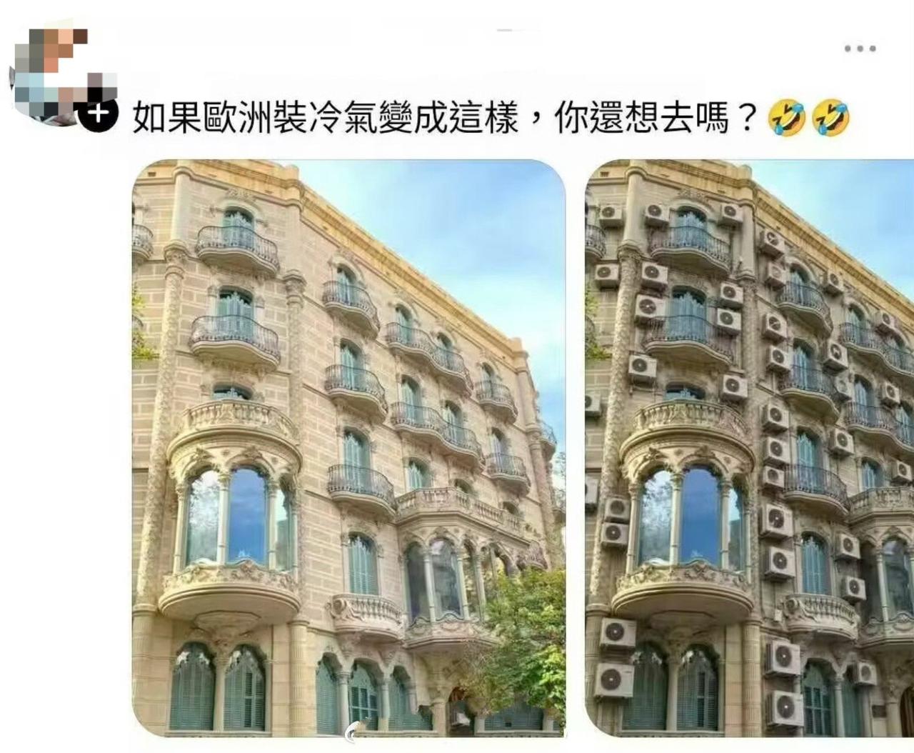 哈哈，这真的是回旋镖了。西方人希望我们过着以前那种苦日子，以满足他们猎奇的心理
