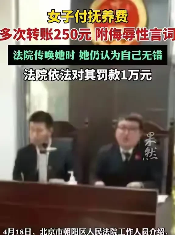 果然，性别一换评论过万！北京一女子与丈夫离婚后，被判每月支付5000元的抚养费给