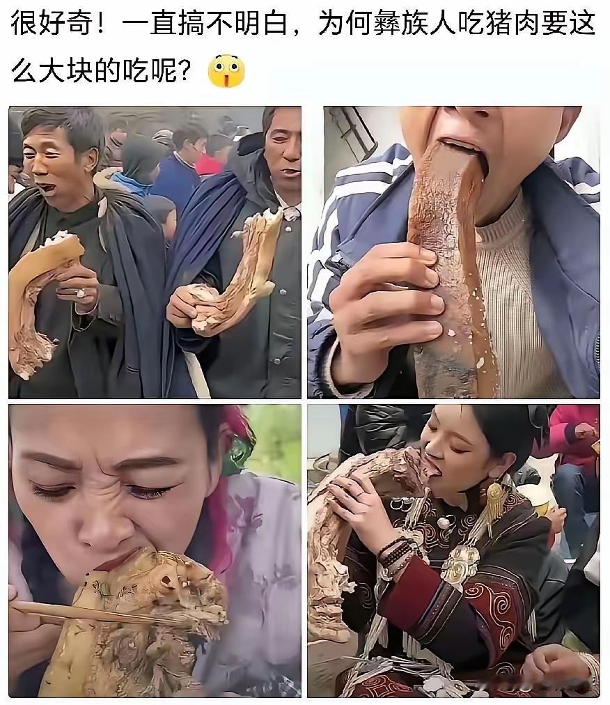 看了这张图，很多人第一反应是：这肉也太大了吧？怎么往嘴里塞？其实，大家看到的这个