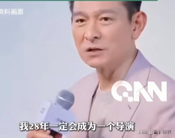 65岁刘德华，不藏了！7月24日，65岁刘德华冲上热搜，原因是他在活动现场