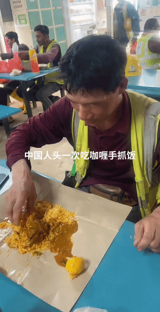 中国工人在国外工地食堂第一次吃印度特色咖喱手抓饭？由于这个工地绝大部分都是印度