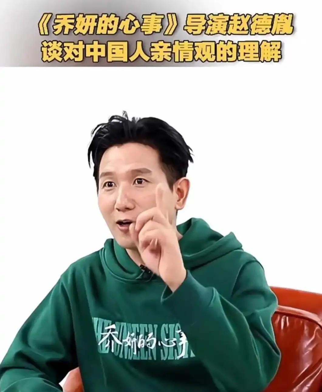 赵德胤说，我是穷人家的小孩，我们家的兄弟姐妹有6个，从小是大姐打工供养我长大的