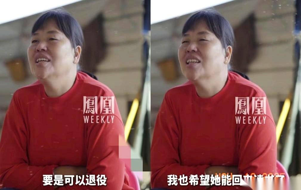 奥运冠军的妈，对着镜头说自己女儿“文化不怎么样”，希望她退役了赶紧回去读书。我