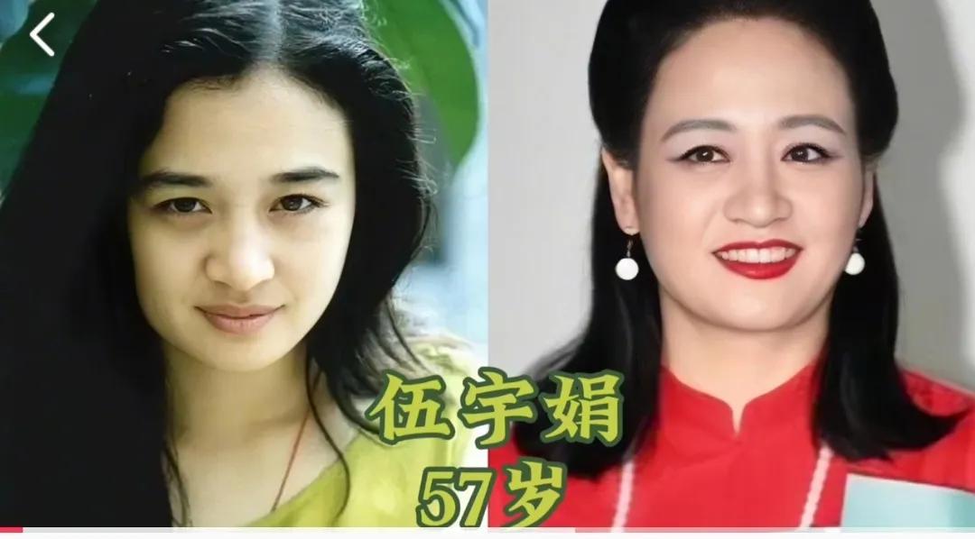 18位国家一级演员今昔，林芳兵依旧貌美如花，伍宇娟越活越滋润第1位:伍宇娟第