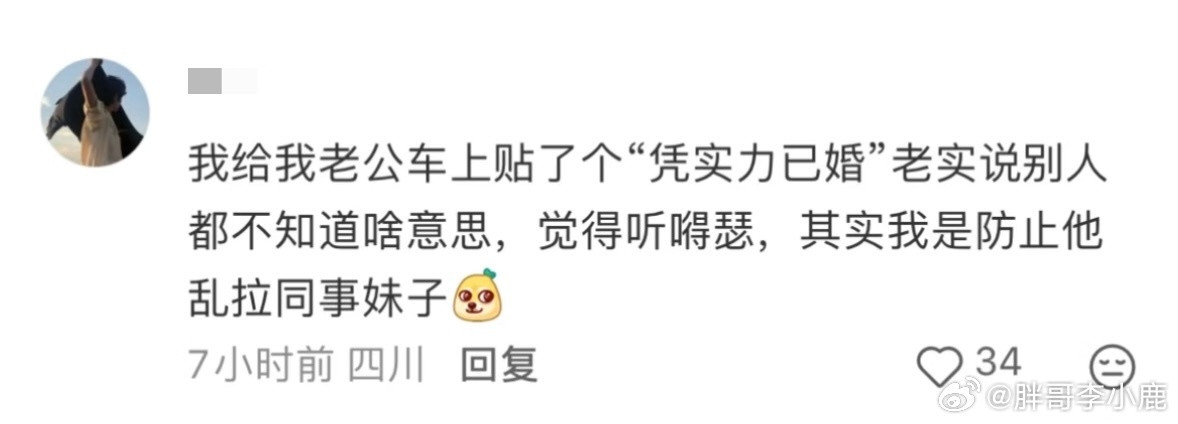 国产浪漫