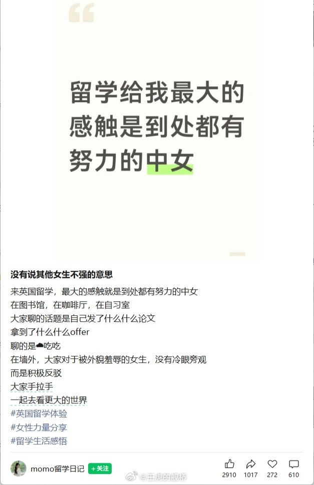 如果你说你是去德国留学，那我就相信你说的。