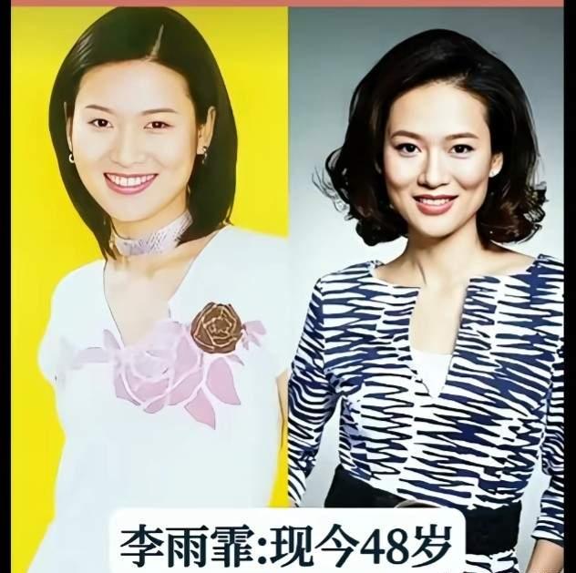 央视主持人李雨霏央视主持人许戈辉央视主持人徐俐三位实力派央视主持人，各有各