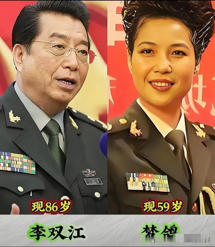 李双江&梦鸽、程志&王秀芬、汤子星&王丽达、王皓&闫博雅、阎维文&刘