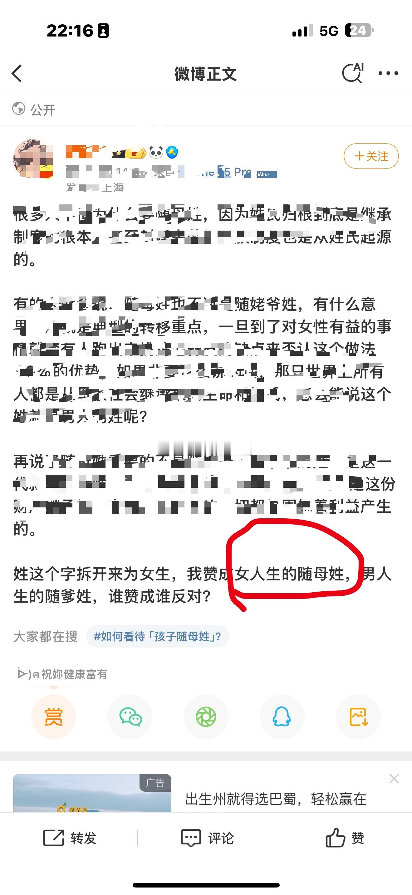 这边建议优先改名，做表率​​​