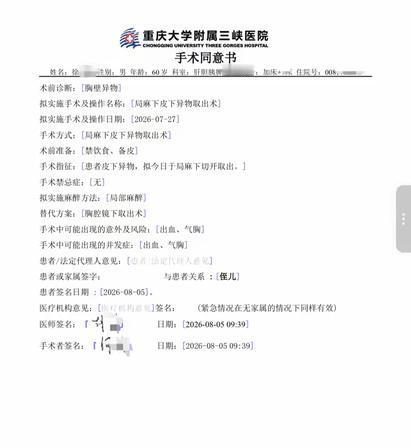 莱维特辞职，给全世界上了一堂"顶级离职艺术课"！毕竟，特朗普手下，能体面退场的