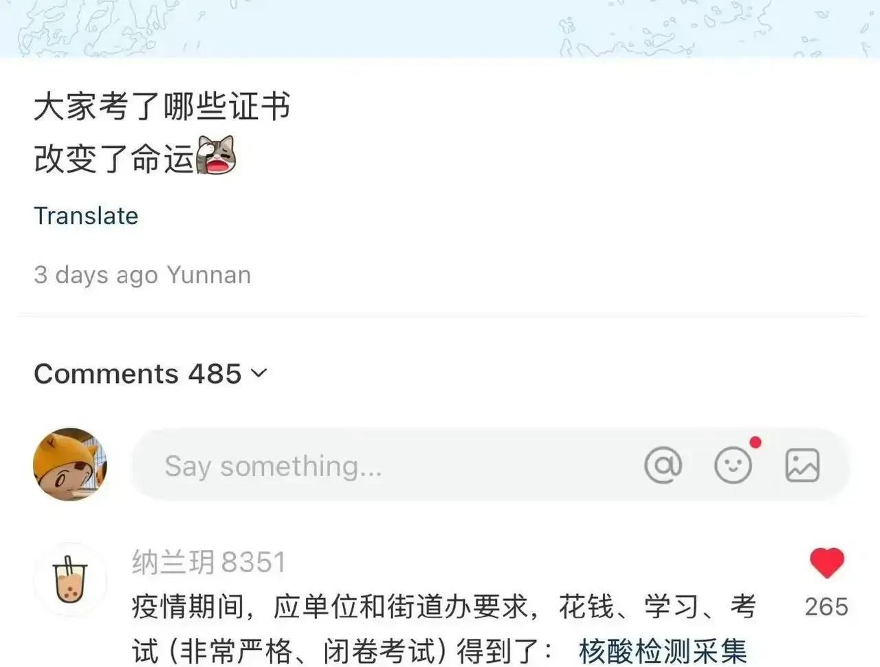 考上状元发现大清亡了[笑着哭]