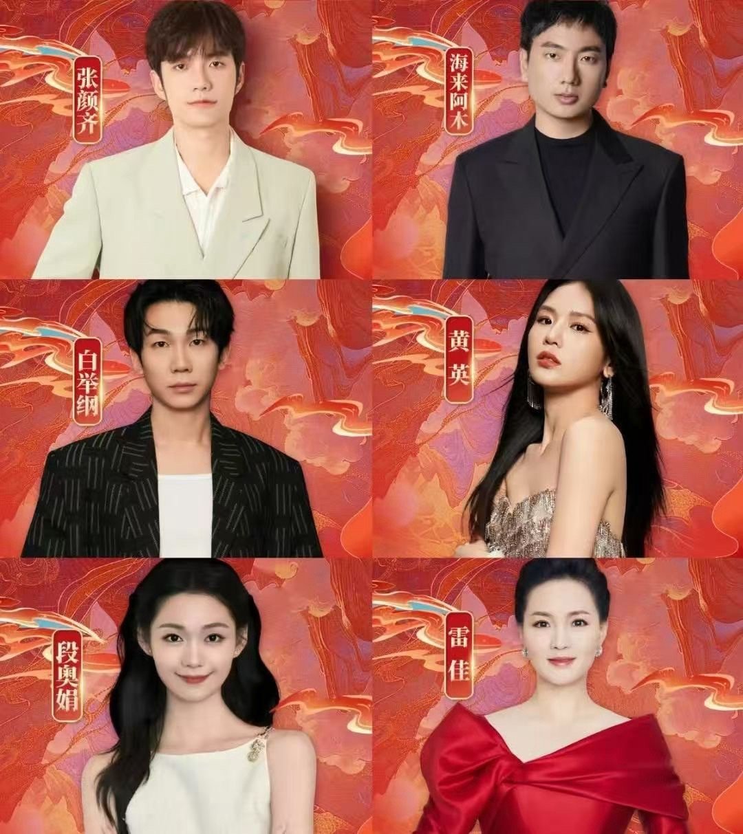 川渝年夜饭大礼盒来了解锁川渝年味新姿势！明星阵容亮眼，坐等品味巴蜀烟火气。