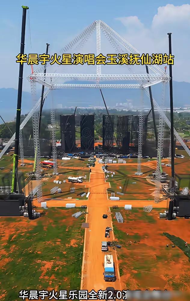 一个网红明星，投资上亿搭建的演唱会舞台，在临近演唱会开始的前夜，被突然责令拆除，