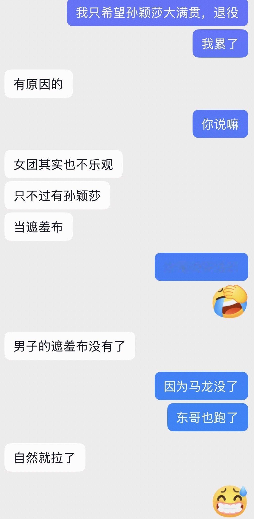 其实，全世界都知道……​